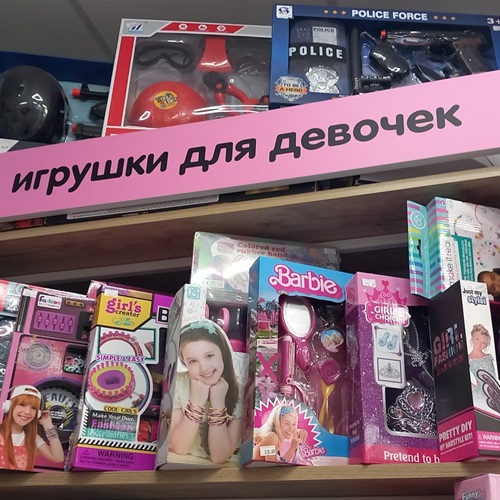 Недорогие детские игрушки в Тирасполе – купить с доставкой